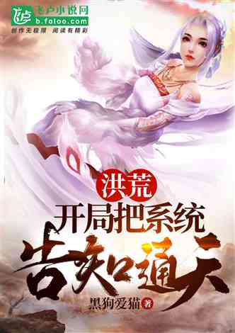 封神之通天剑主短剧免费观看，大结局全集--第1张