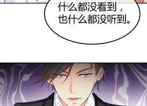 萌宝助攻总裁爹地要听话免费阅读 萌宝助攻笨蛋老爸快追妻短剧大结局免费观看 --第1张