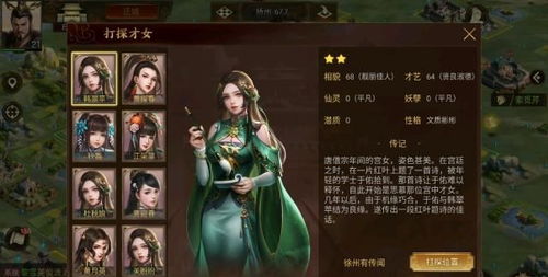 大夏无双君主大结局免费观看，短剧震撼收官，全集免费观看--第1张