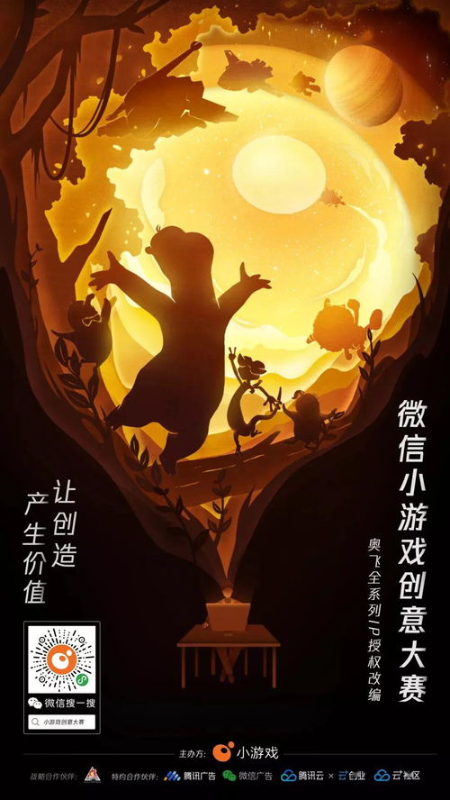 你是长夜也是灯火，大结局免费观看--第1张