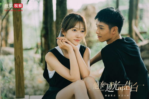脱缰结局在一起了吗 脱缰王格格短剧大结局免费观看 --第1张