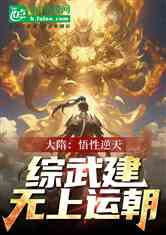 无上龙尊短剧大结局免费观看，龙脉觉醒，逆天崛起！--第1张