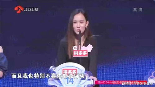相亲女老板 相亲后老板非要跟我结婚短剧大结局免费观看 --第1张