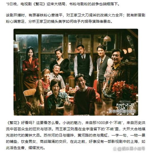 唯吾独尊短剧免费观看大结局视频--第1张
