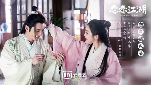 我是江湖游戏 穿越剧短剧大结局免费观看，我是江湖大佬的女人 --第1张