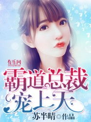 退婚后我成了千亿总裁的掌中宝大结局免费观看--第1张