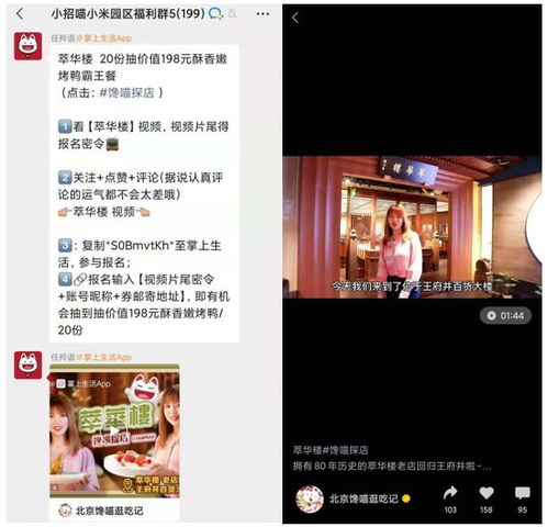 地府聊天群短剧大结局在线观看 地府聊天群笔趣阁 --第1张