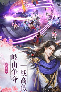 狂龙御凤修仙小说 御霄狂龙短剧大结局在线观看 --第1张