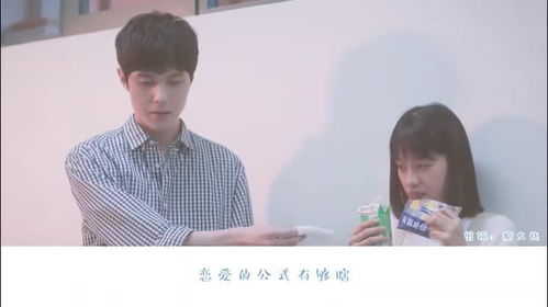 你是我的独家记忆短剧大结局在线观看免费 你是我的独家记忆短剧大结局在线观看 --第1张
