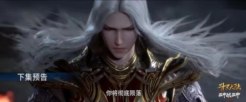 天策战神短剧大结局在线观看 天策战神短剧大结局在线观看免费 --第1张