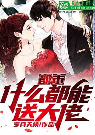 闪婚后我成了首富的掌上明珠短剧大结局在线观看 小说闪婚后成了总裁的掌心宠在线无弹窗免费阅读 --第1张