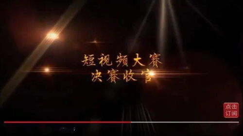 夜色倾心的结局，夜色倾城的含义--第1张