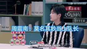傅总的实习娇妻驾到短剧大结局在线观看 书名:傅总的小甜心超可爱 --第1张
