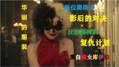 影后的复仇之路 小说 影后的反击短剧大结局在线观看 --第1张