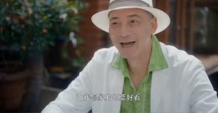 假如我是富二代短剧大结局在线观看，揭开财富背后的真相--第1张
