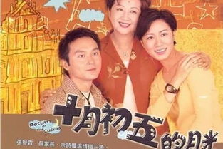 月短剧大结局在线观看，月电视剧--第1张