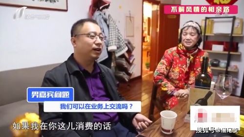相亲后老板非要跟我结婚短剧大结局在线，相亲对象是老板，该如何是好？--第1张