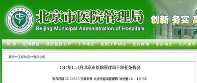 医心不渝此长生短剧大结局在线观看 医心不改全文免费阅读 --第1张