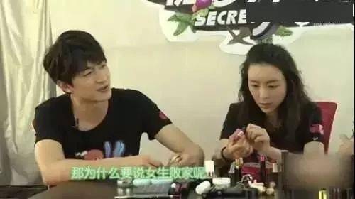 吊打奇葩男友一家大结局--第1张