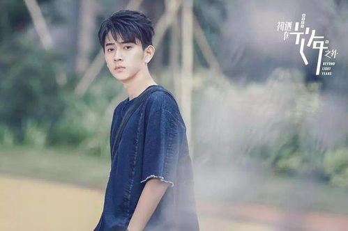他曾踏月而来短剧大结局在线观看，他曾踏月而归--第1张
