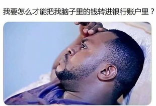 我在人间当财神大结局--第1张