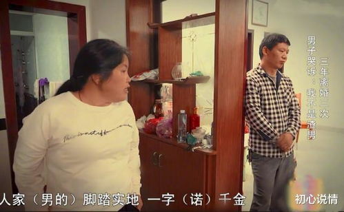 离婚当天前夫跪求复合，短剧大结局在线观看--第1张