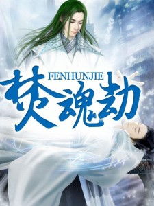 至尊弃少百度百科 至尊弃少短剧大结局在线观看 --第1张