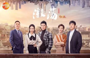 九零年代奋斗史，大结局篇--第1张