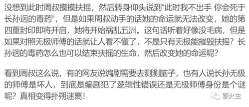 小宝寻妻记短剧大结局分析，情感纠葛与寻妻之路的终点--第1张