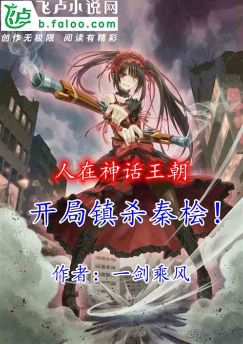 炼气十万层小说 炼气百万层，短剧大结局信息揭秘！ --第1张