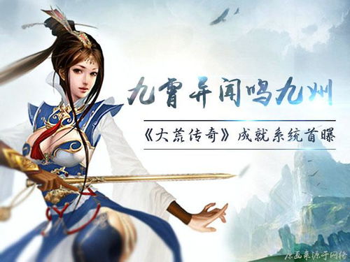 凤倾九重之短剧大结局--第1张