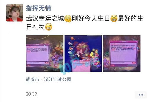 大恩以婚为报短剧大结局，爱情与亲情交织，结局令人感动--第1张