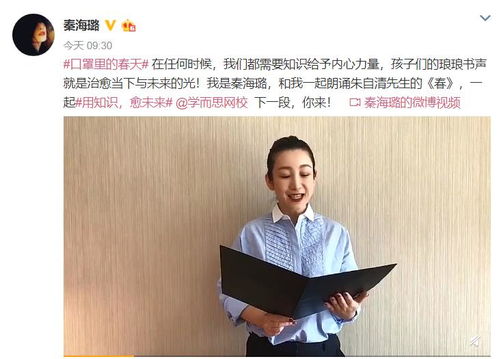 将军大人成了影后，大结局，将军大人归位--第1张