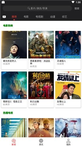 新版镇龙短剧大结局信息 镇龙下载 --第1张