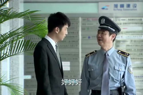 保镖老爸短剧大结局信息 保镖老爸短剧大结局信息在线观看 --第1张