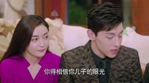 真假千金爆红了，大结局在哪个平台看？--第1张