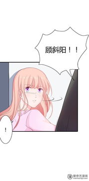 闪婚契约，陆先生，别来无恙！大结局在线观看--第1张