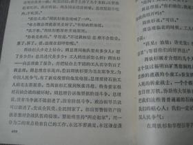 回春妙手大结局，揭秘哪里看--第1张