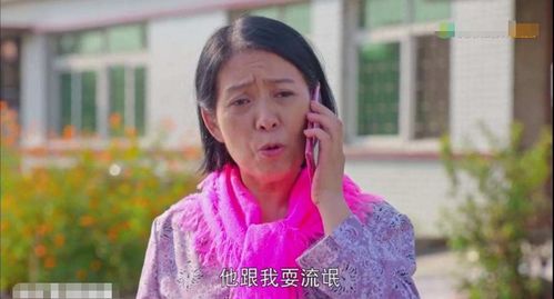 老婆对不起短剧大结局在线观看--第1张