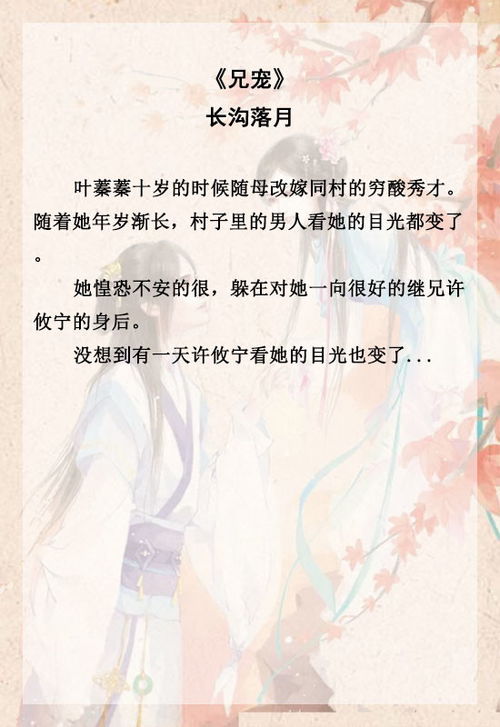 七年情深路漫漫短剧大结局在哪个平台可以观看--第1张
