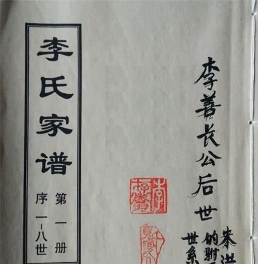 成仙在即师傅拿出百封婚书短剧大结局哪里看 成仙啥意思 --第1张