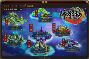 出世之神龙殿主短剧大结局观看地址--第1张