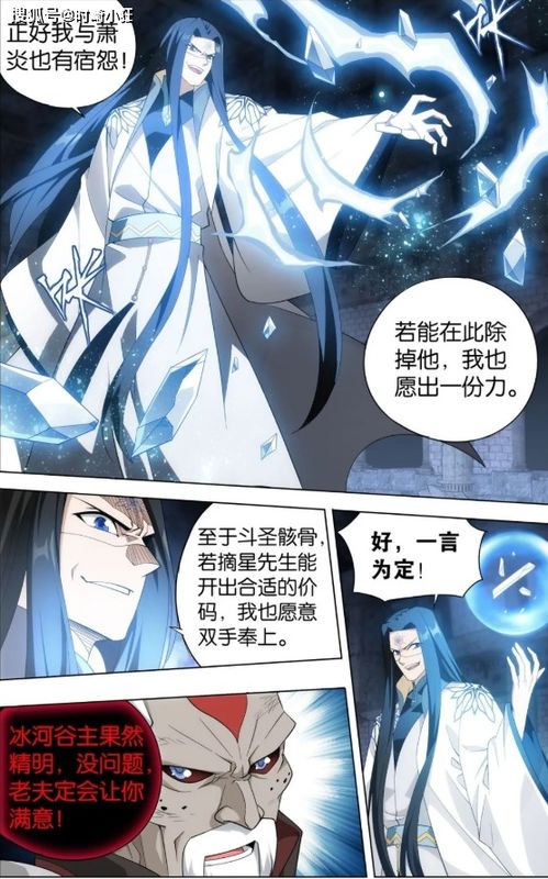 龙王医婿大结局完整版，龙王医婿之尊主降临，长篇短剧大结局在线观看--第1张