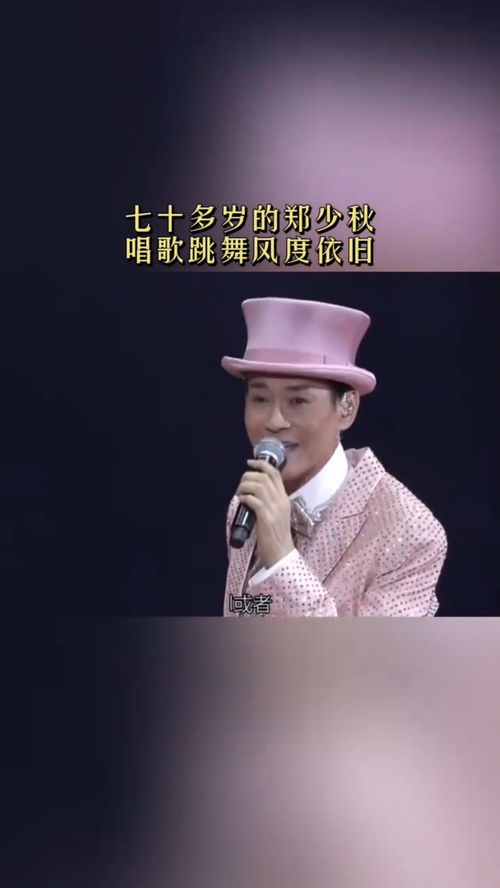 世间始终你好综艺，张骏短剧大结局在哪里看？--第1张