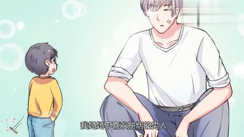 闪婚大叔是爹地短剧大结局在线观看，闪婚大叔太幸福了--第1张