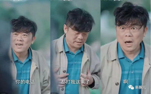 我不可能爱你大结局，爱情终究无法跨越时空的界限--第1张