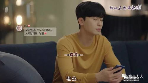 朴秘书你要怎样啦短剧大结局完整版在线观看  --第1张