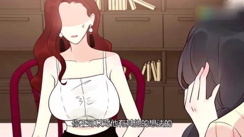 闪婚总裁契约妻小说剧情介绍 闪婚总裁契约妻短剧大结局完整版在线观看 --第1张