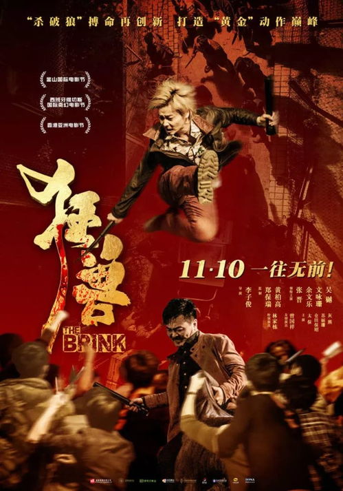 新斩神短剧大结局在线观看，高清版在线观看--第1张