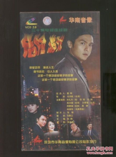 危险游戏短剧大结局完整版在线观看 危险游戏短剧大结局完整版在线观看视频 --第1张